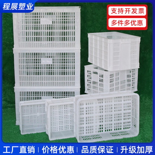 塑料筐周转筐镂空长方形白色水果货架筐子大号镂空蔬菜熟胶大型框