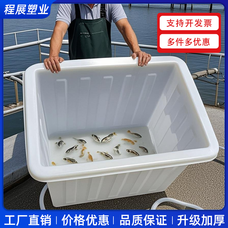 大号加厚塑料水箱水产养龟浅盆