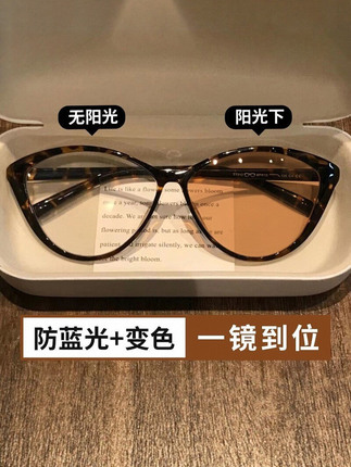 Retro Color-Changing Glasses for Nearsightedness, Customizable Prescription, Tr90 Ultra-Light Cat-Eye Eyeglass Frames, Anti-Blue Light Lenses, Slimming Effect