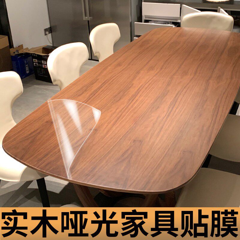 哑光家具贴膜耐高温防烫实木烤漆餐桌茶几大理石贴岩板保护磨砂膜