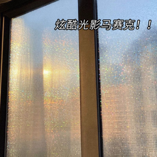 网红彩虹玻璃贴纸透光不透人厨房玻璃门防窥防隐私窗户磨砂贴膜
