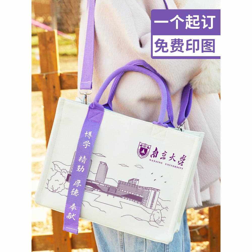 新疆包邮飘带手提帆布包定制logo高端加厚学校校庆企业商务礼品帆