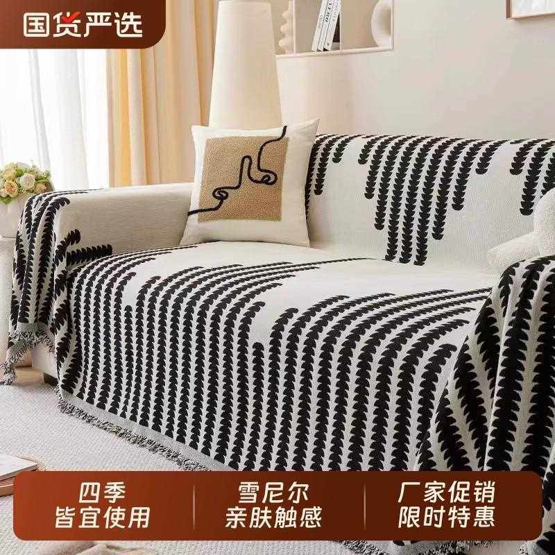 新疆包邮沙发套罩防猫抓2025新款四季通用全包沙发巾一整张全盖沙,居家布艺,沙发套,淘宝优惠券,粉丝福利购,淘宝优惠卷