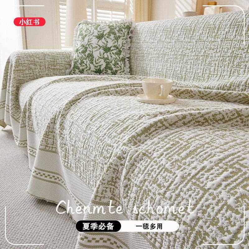 新疆包邮2025新款凉感冰丝沙发盖布巾全盖夏季凉席垫皮沙发套罩夏