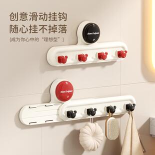 新疆 免打孔圆球排钩多巴胺可移动挂钩家用卧室玄关收纳衣 包邮 新款