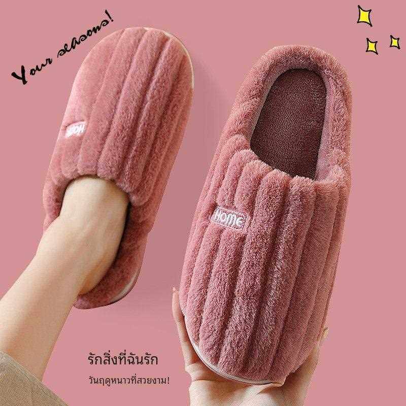 新疆包邮秋冬季棉拖鞋女士室内家居2025新款防滑保暖毛绒拖鞋男款,居家布艺,居家棉拖/棉鞋,淘宝优惠券,粉丝福利购,淘宝优惠卷