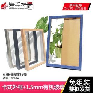 新疆包邮画 画框油画 画外框带有机玻璃丙烯水粉岩彩装裱框海报拼