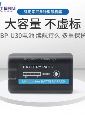 BPU30 U100电池 适用索尼PXW-FS7/FS7K FS5K  F3/F3K PMW-100套装