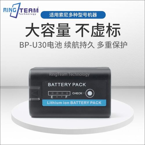 BPU30 U100电池 适用索尼PXW-FS7/FS7K FS5K  F3/F3K PMW-100套装