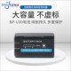 FS7 FS7K BPU30 FS5K 适用索尼PXW PMW F3K U100电池 100套装