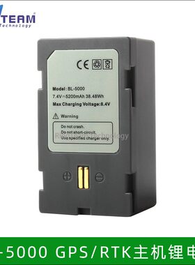 全新适用中海达V30V60V90GPS RTK电池 适用华星A8A10 BL5000电池