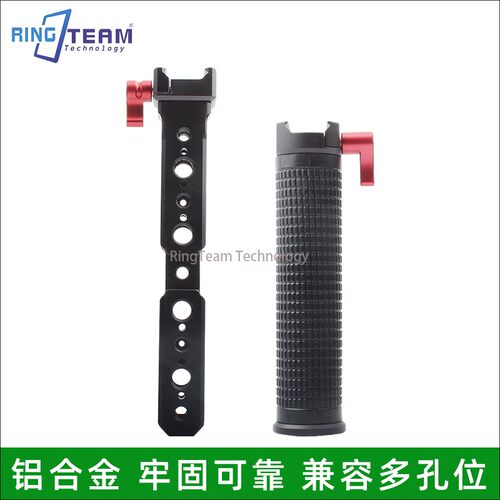 适用于大疆DJI稳定器提壶RS2 RSC2手持手柄云台相机拓展摄影配件