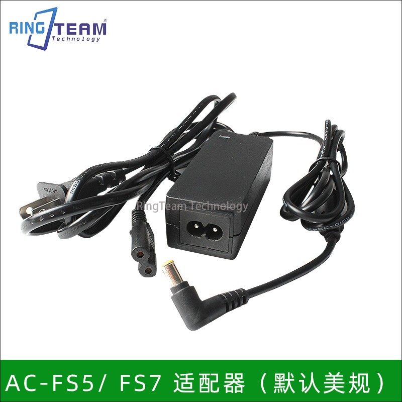 电源适配器AC-FS5 FS7 适用索尼PMW1EX1R PMW-EX3 供电 DC5.0*3.0