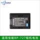 606 R66 BP718锂电池 R56 M506 R706 806 R86 727 适用佳能BP
