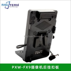 适用索尼Nano FX9摄影机后置电池扣板PXW-FX9摄像机后置挂板 Sony