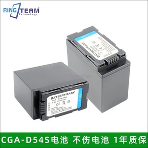 适用松下CGA-D54S摄像机电池PX298MC AG-HPX260MC 265MC AC90MC