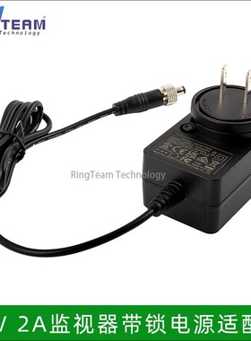 适用ATOMOS阿童木SIMSUKIAN小监视器记录仪12V电源适配器带螺纹锁