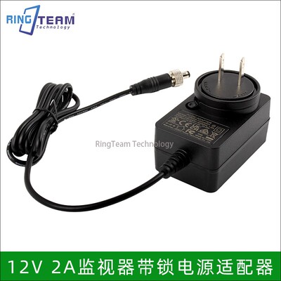 适用ATOMOS阿童木SIMSUKIAN小监视器记录仪12V电源适配器带螺纹锁