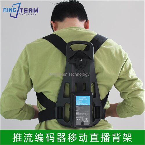 户外多功能直播背架直播图传背包架云导播高视T80K60移动直播盒子
