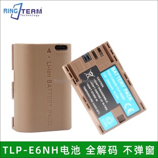 600D E12适用佳能6D 80D c直冲 Type E6NH相机70D电池E8