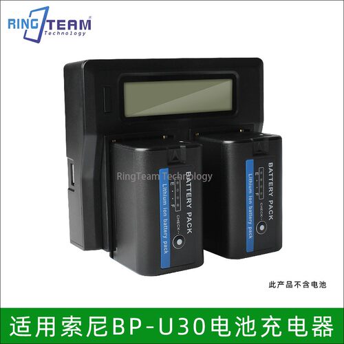 BP-U60 U90 U30 BP-U100电池双座充电器适用索尼pxw-EX280 EX260