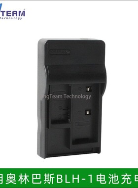 适用奥林巴斯BLH-1 blh1 EM1X EP5 Mark III 微单相机电池充电器
