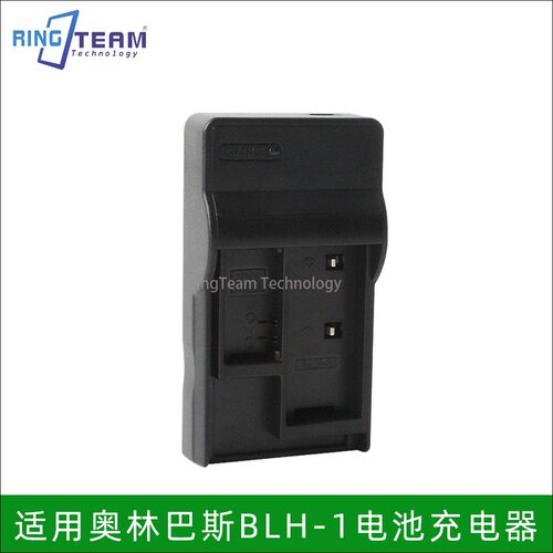 适用奥林巴斯BLH-1 blh1 EM1X EP5 Mark III 微单相机电池充电器