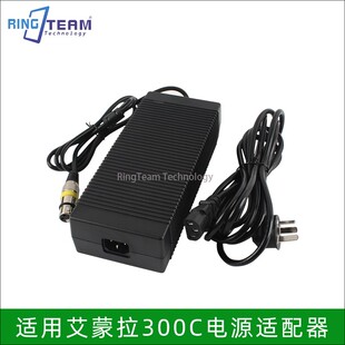 适用于爱图仕艾蒙拉Amaran 300C摄影灯电源适配器48V卡侬头三孔