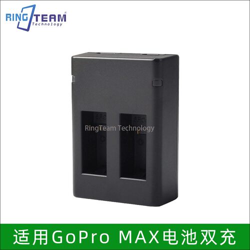 适用于GoPromax充电器MAX360全景运动相机智能双电池充电器