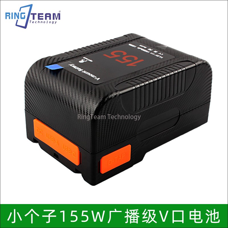 155瓦V口电池D-TAP小个子适用爱图仕300DII 120DII南光300外拍灯