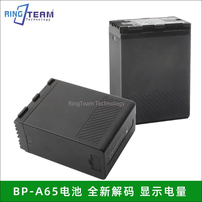 适用于佳能eos c300 mark ii/c200 c500 mark il c700相机bp-a65