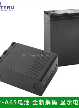 适用于佳能EOS C300 Mark II/C200 C500 Mark Il C700相机BP-A65