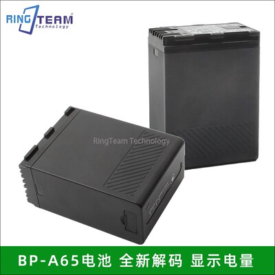 适用于佳能EOS C300 Mark II/C200 C500 Mark Il C700相机BP-A65