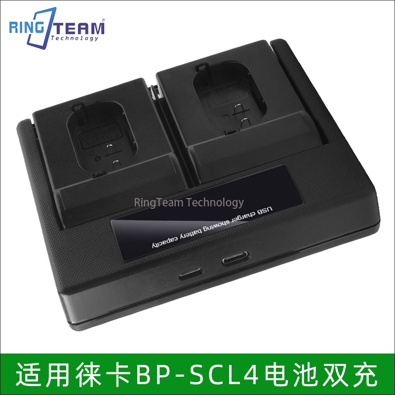 折叠插座款M11m11充电器BP-SCL7