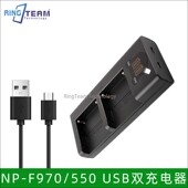 DSR PD150P充电器 AX2000E TR7000 F530适用索尼DCR VX2100E