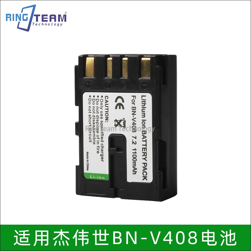 BN-V408U电池充电器适用JVC DVL800 308 DV2000U 500 DVL357