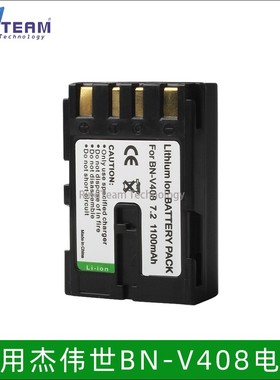BN-V408U电池充电器适用JVC DVL800 308 DV2000U 500 DVL357