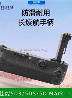 双电池仓手柄适用佳能5D35DS