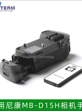 适用尼康MB-D15单反手柄适用D7100 D7200相机 竖拍横拍 电池盒
