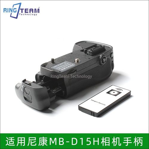 适用尼康MB-D15单反手柄适用D7100 D7200相机 竖拍横拍 电池盒
