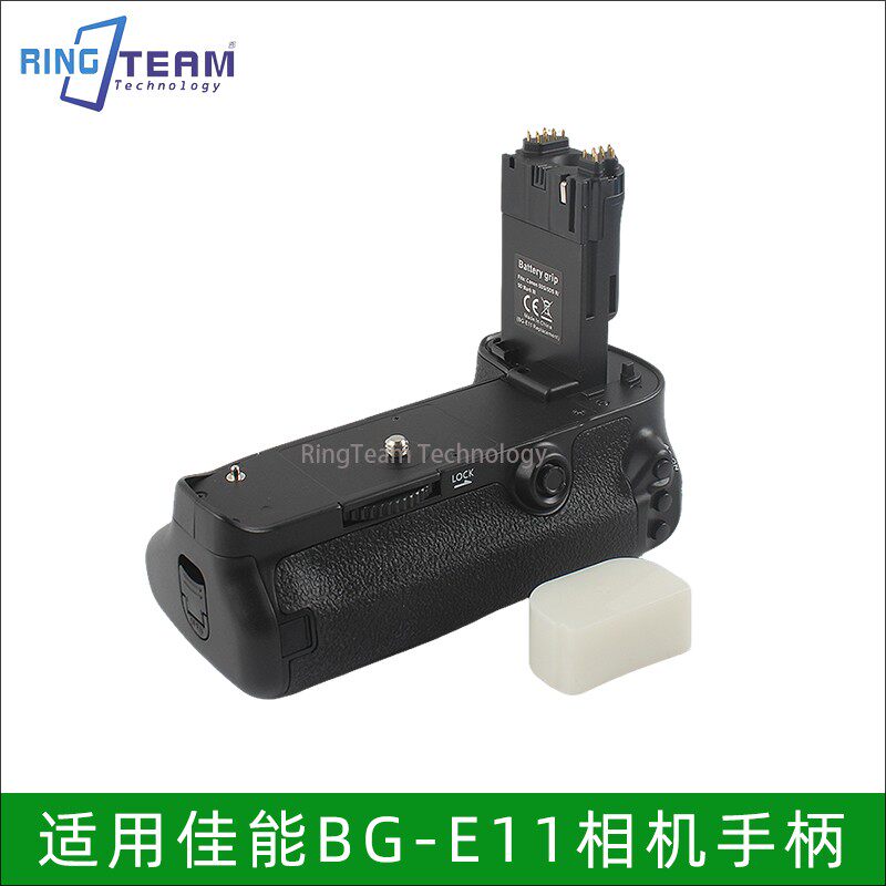 适用于佳能 BG-E11 手柄/电池盒 5D MARK III 5D3 5DS 5DSR副厂