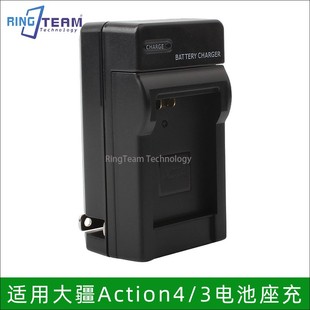 适用DJI大疆Action4/3代电池座充AC插座快充充电器运动相机配件
