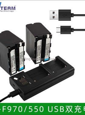 NP-F750适用索尼摄像机HXR-Z5C NX5C NX3 NX100 1000C电池充电器