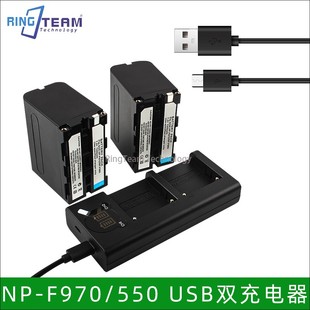 摄像灯补光灯电池np-f970/950适用索尼CCD-TR517/57/555/67充电器