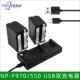 适用索尼摄像机NP F950电池监视器双充充电器 F770 FM50 FM500H