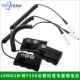 LEMO2针一分三电源线转F550假电池DC口雷莫输出补光灯供电转换线