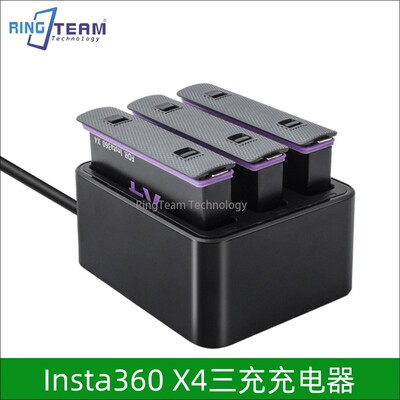适用insta360x4电池长续航影石360全景运动相机x4电池充电器配件