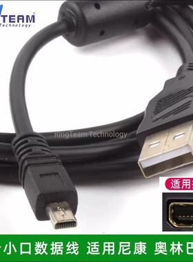 FE5020 FE5040 FE5050 VG120 VG130 VG140 USB通用数据线UC-E6