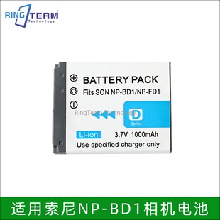 T900 BD1相机电池TX1 T77充电器 T500 T200 T700 适用索尼CCD