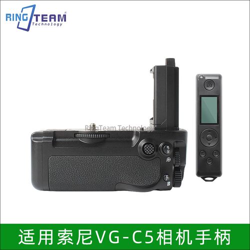 VG-C5相机手柄适用sony索尼相机a9m3a1m2 a9III a1II手持数码配件